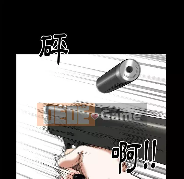 Cạm bẫy Chương 42-43