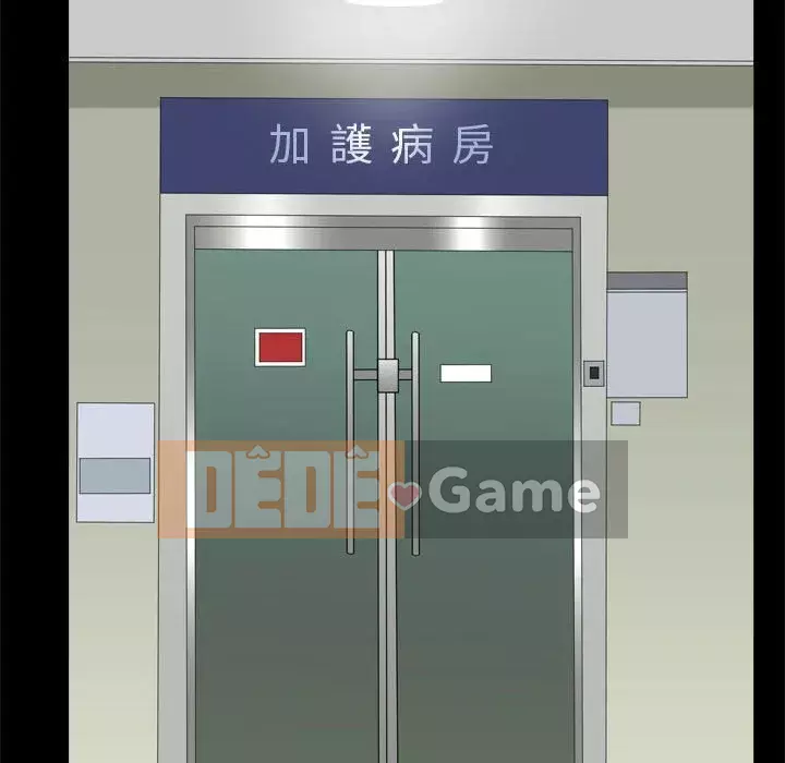 Cạm bẫy Chương 42-43