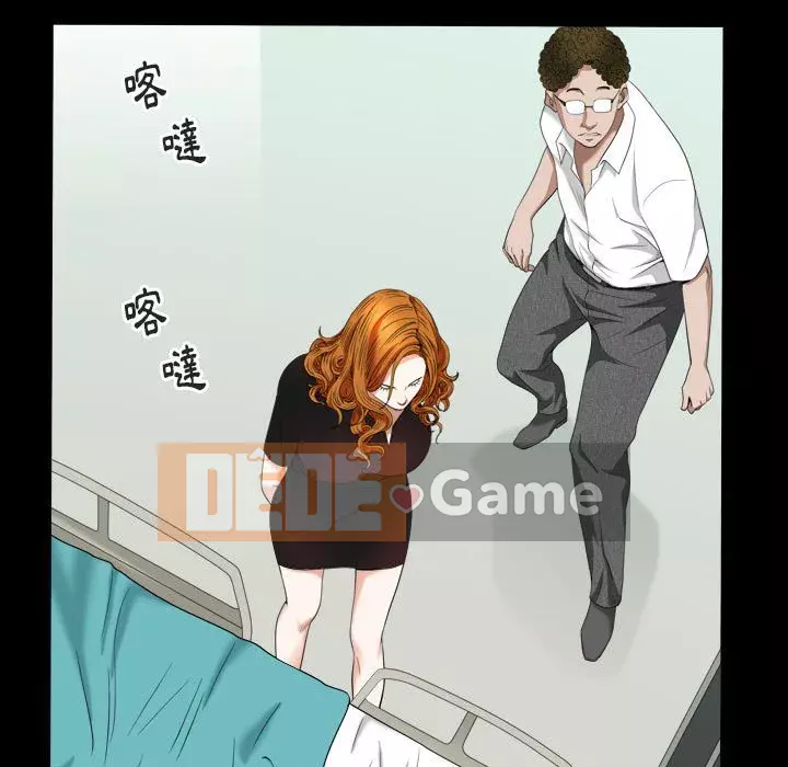 Cạm bẫy Chương 42-43