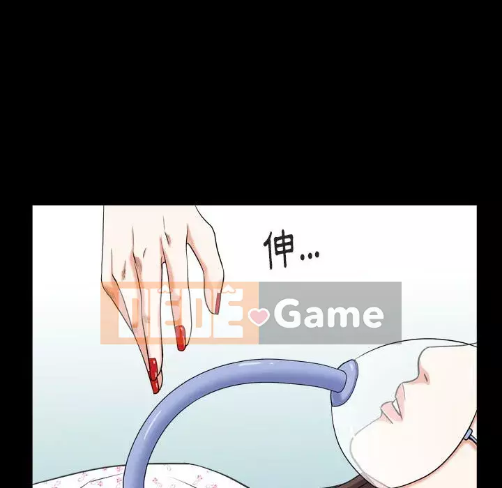 Cạm bẫy Chương 42-43