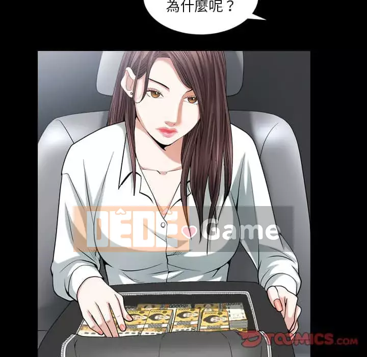 Cạm bẫy Chương 40-41