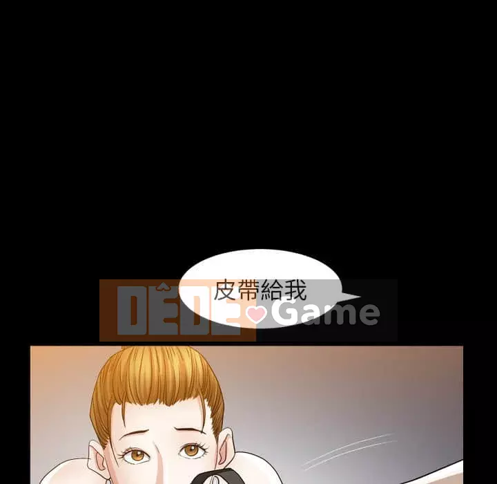 Cạm bẫy Chương 40-41