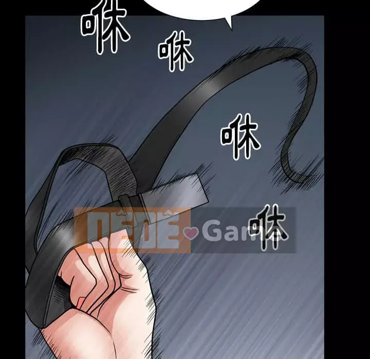 Cạm bẫy Chương 40-41