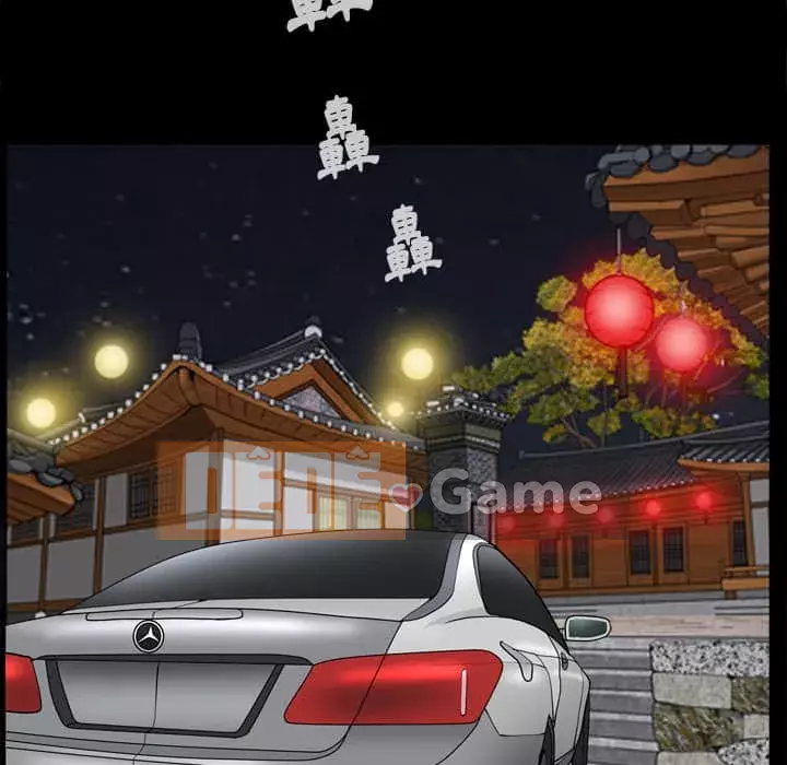 Cạm bẫy Chương 40-41