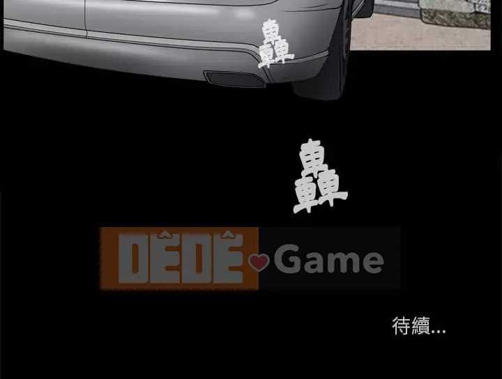 Cạm bẫy Chương 40-41