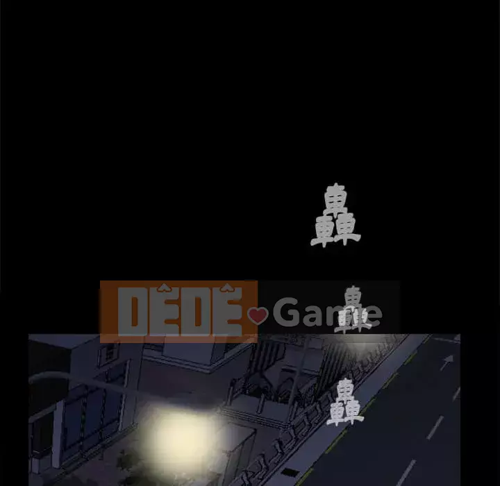 Cạm bẫy Chương 40-41