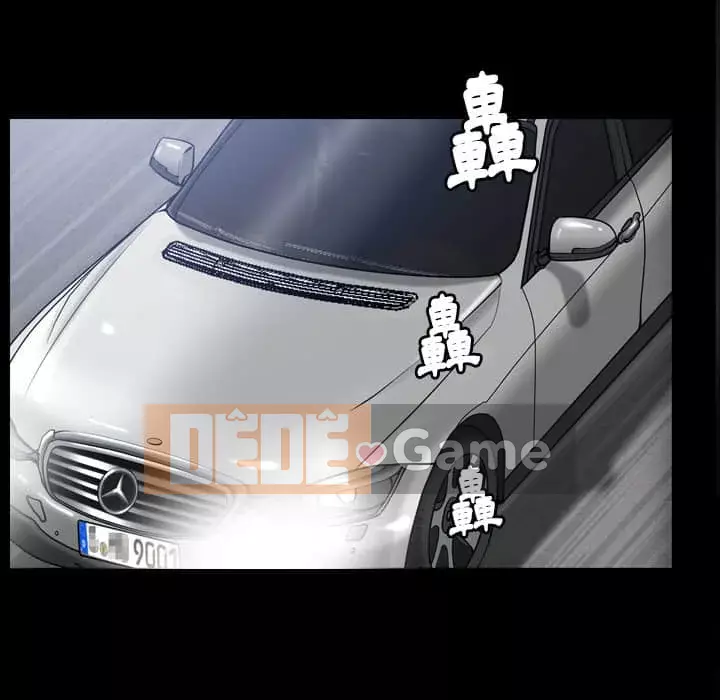 Cạm bẫy Chương 40-41