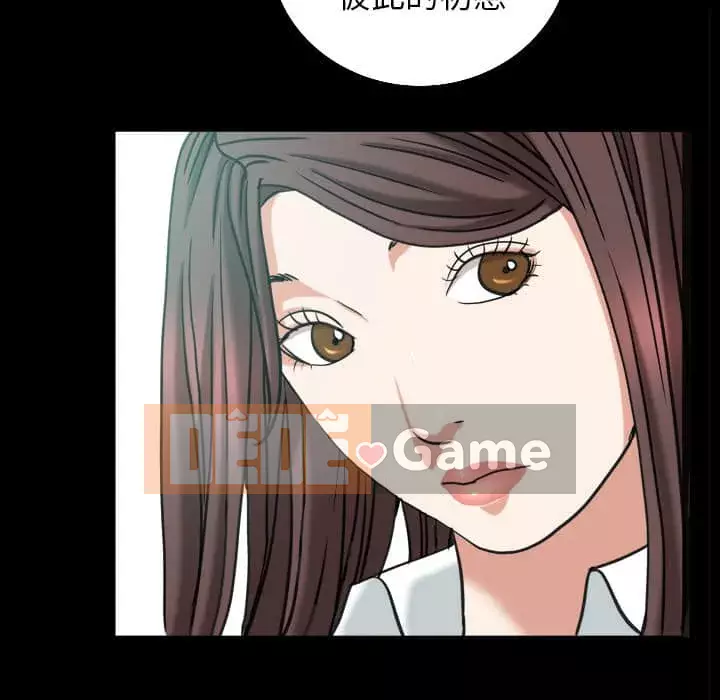 Cạm bẫy Chương 40-41