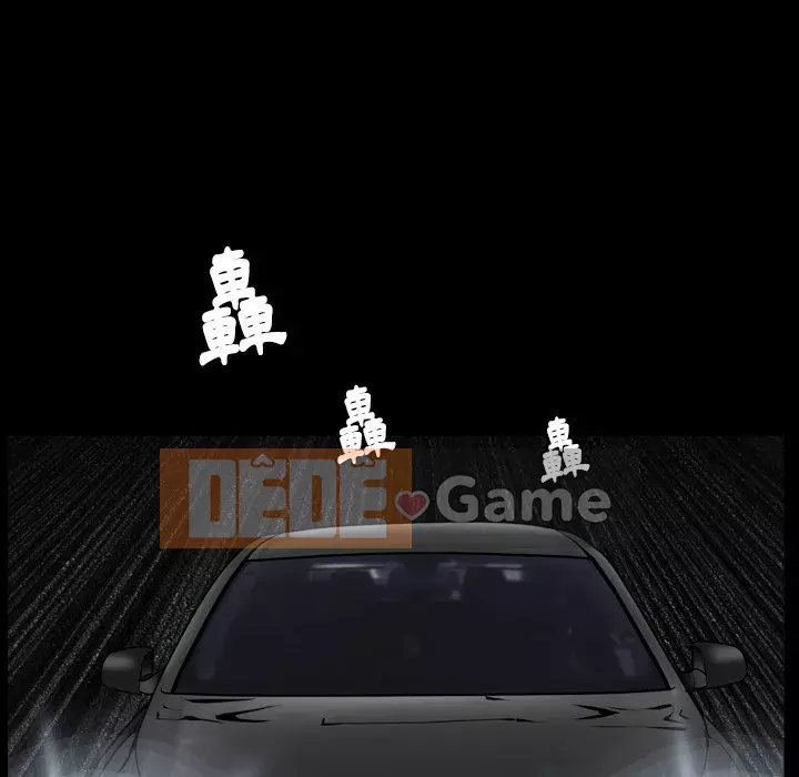 Cạm bẫy Chương 38-39