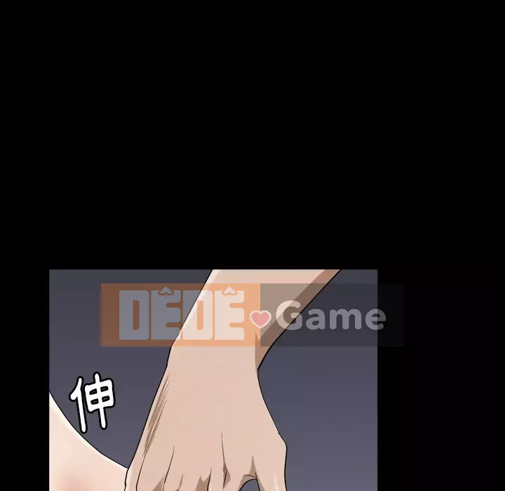 Cạm bẫy Chương 38-39