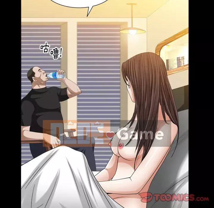 Cạm bẫy Chương 38-39