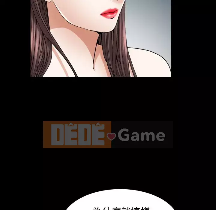 Cạm bẫy Chương 38-39