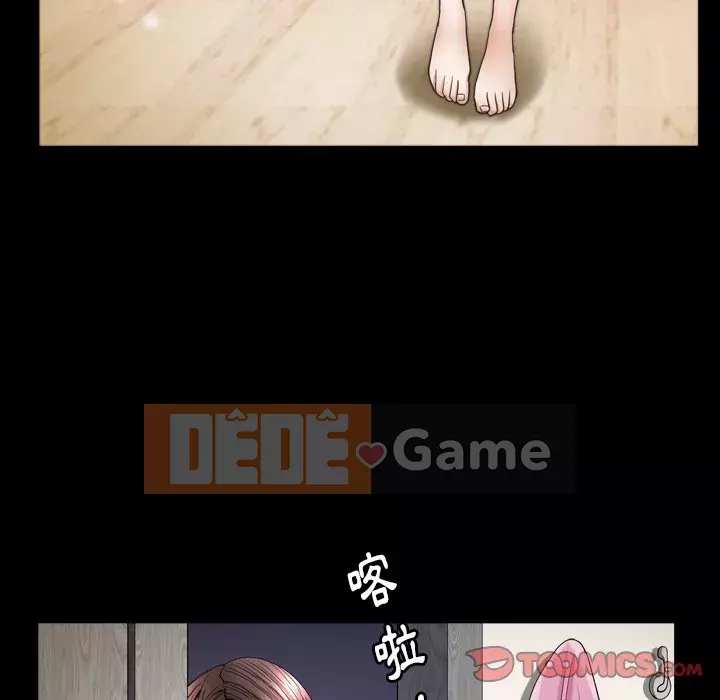 Cạm bẫy Chương 38-39