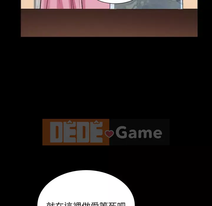 Cạm bẫy Chương 38-39