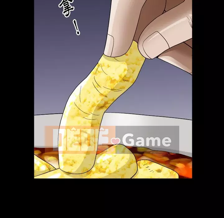 Cạm bẫy Chương 38-39