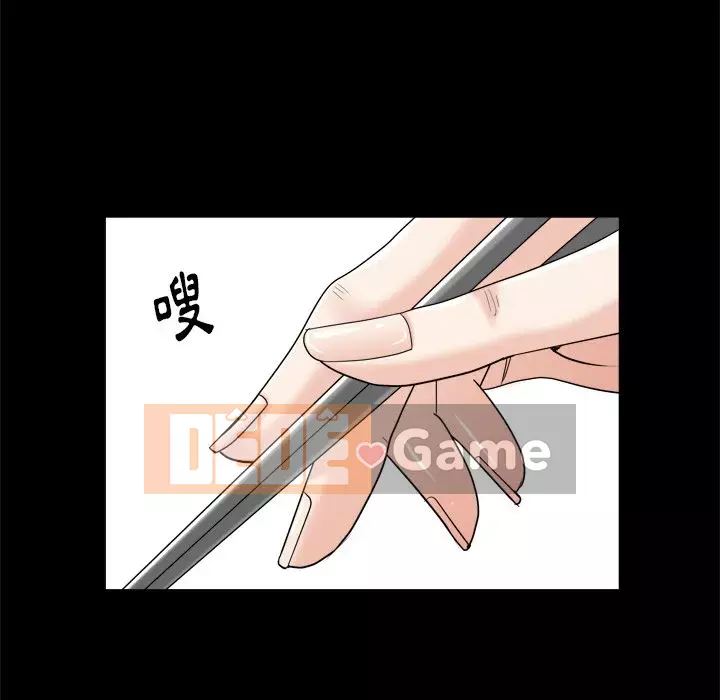 Cạm bẫy Chương 38-39