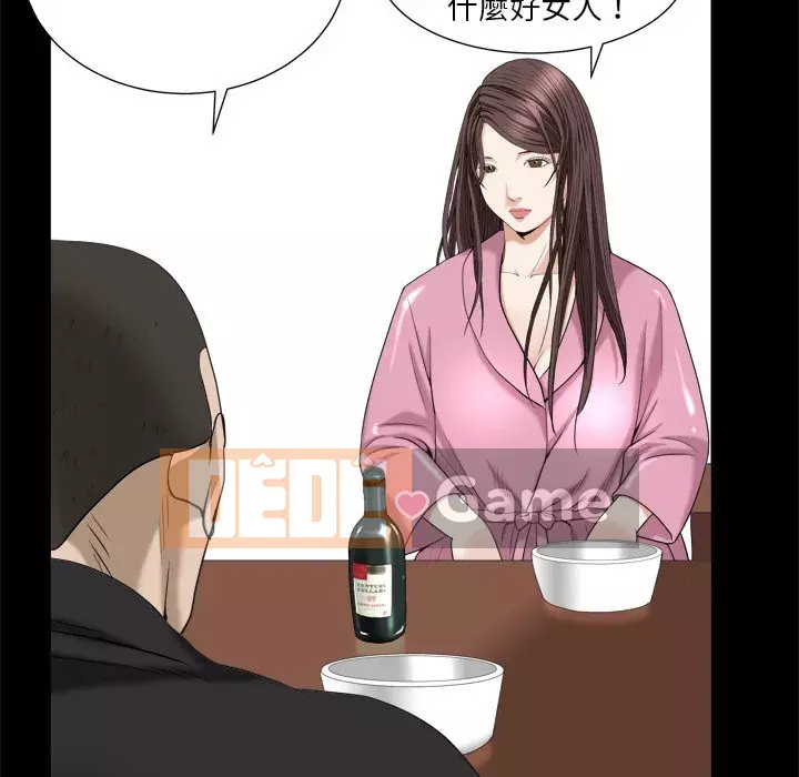 Cạm bẫy Chương 38-39