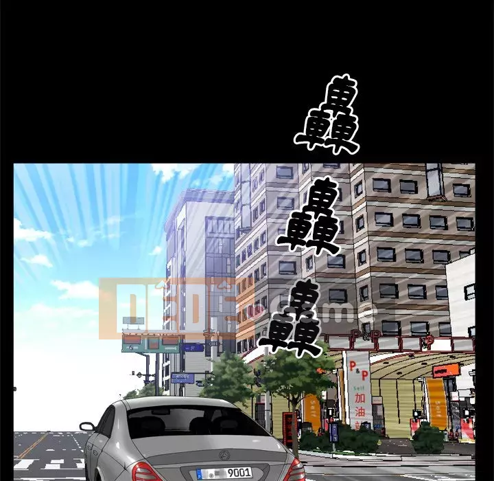 Cạm bẫy Chương 38-39