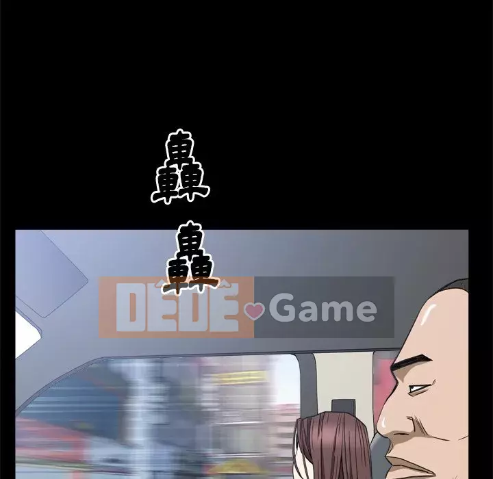 Cạm bẫy Chương 38-39