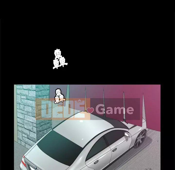 Cạm bẫy Chương 38-39