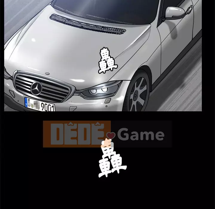 Cạm bẫy Chương 38-39