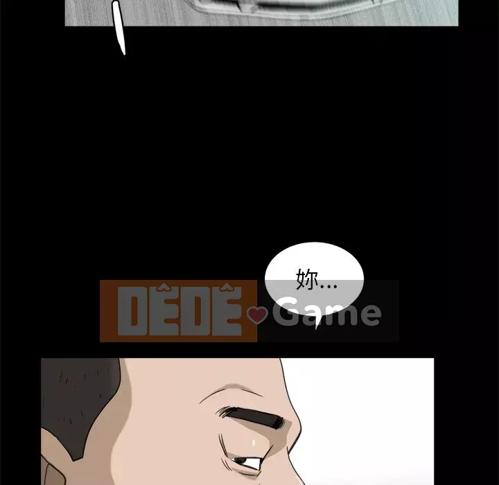 Cạm bẫy Chương 38-39