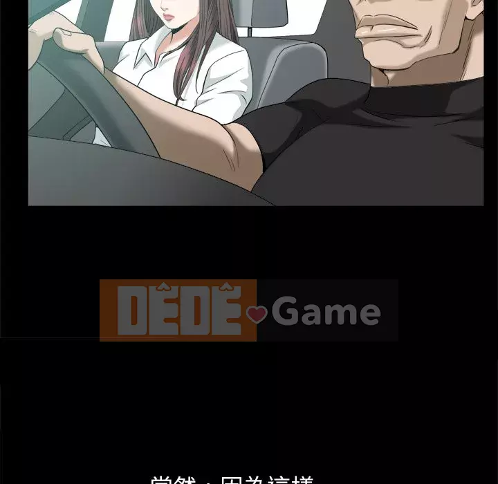 Cạm bẫy Chương 38-39