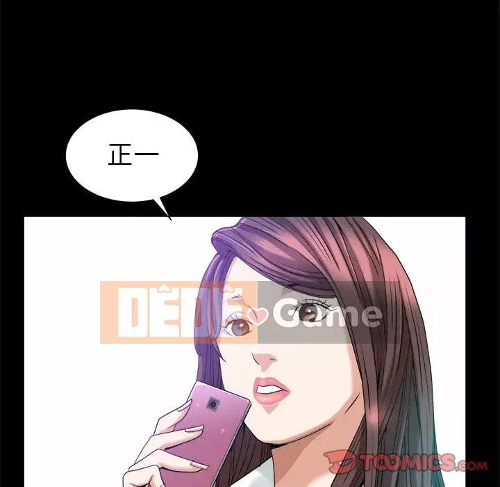 Cạm bẫy Chương 38-39