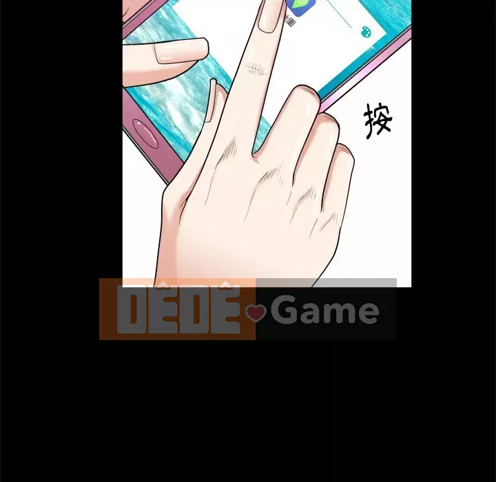 Cạm bẫy Chương 38-39