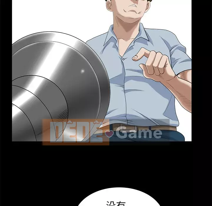 Cạm bẫy Chương 34-35