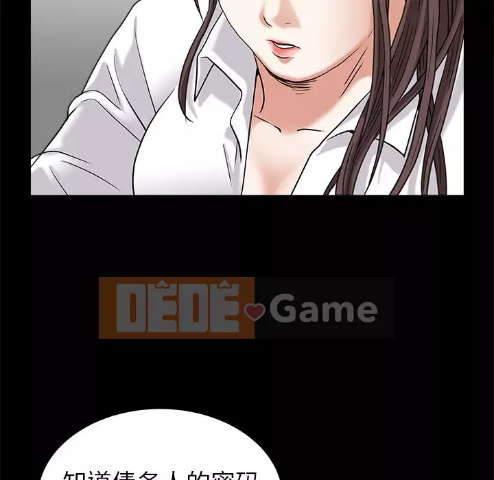 Cạm bẫy Chương 34-35