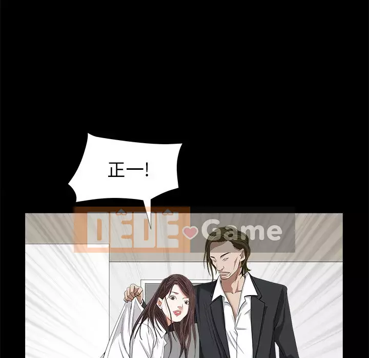 Cạm bẫy Chương 34-35