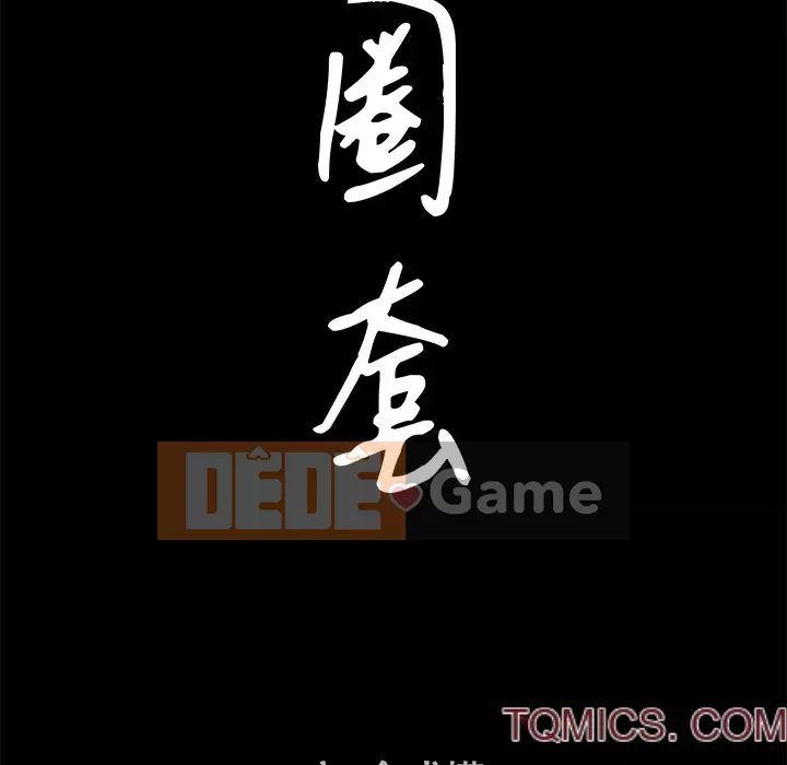 Cạm bẫy Chương 36-37