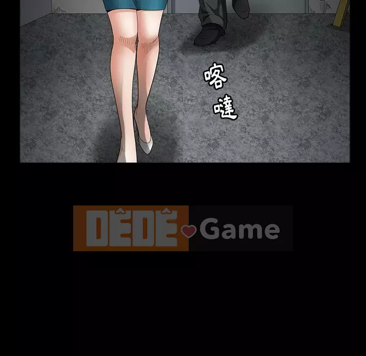 Cạm bẫy Chương 36-37