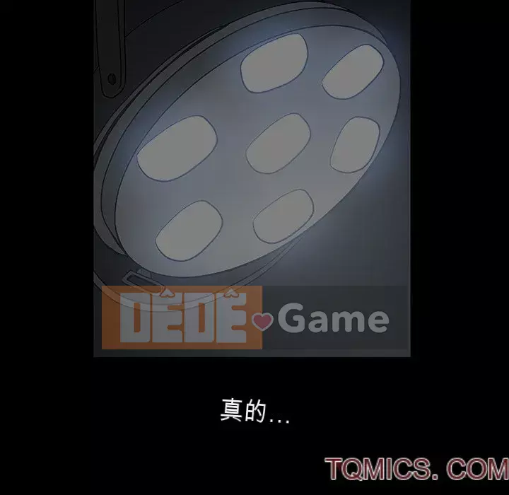 Cạm bẫy Chương 36-37