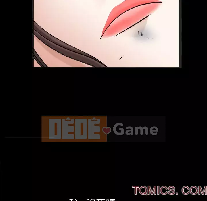 Cạm bẫy Chương 36-37