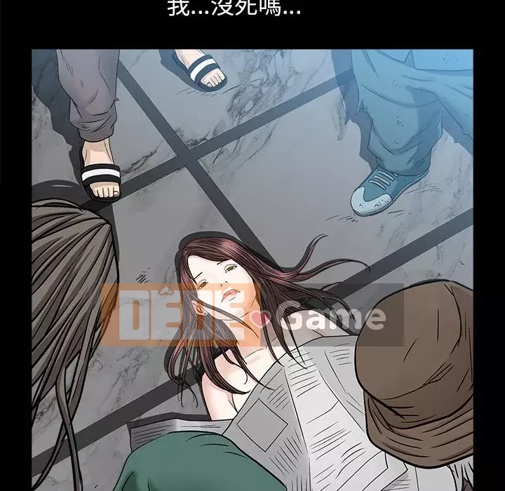 Cạm bẫy Chương 36-37