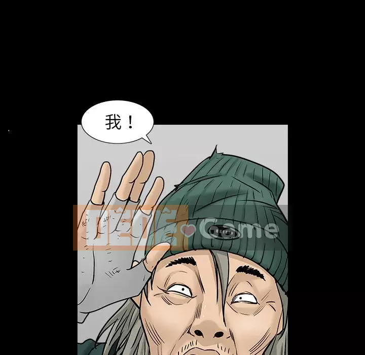 Cạm bẫy Chương 36-37