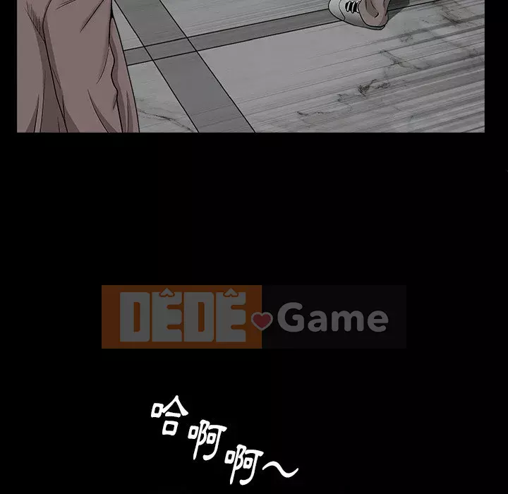 Cạm bẫy Chương 36-37