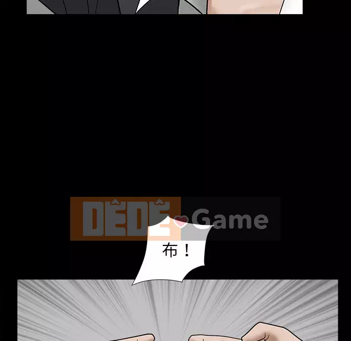 Cạm bẫy Chương 36-37