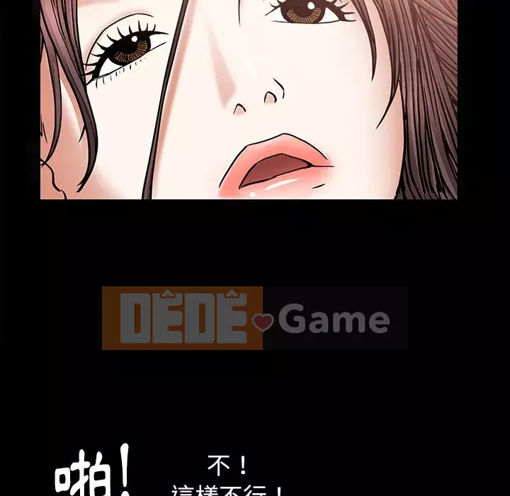 Cạm bẫy Chương 36-37