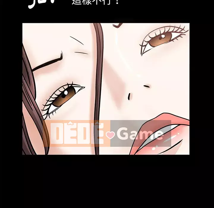 Cạm bẫy Chương 36-37