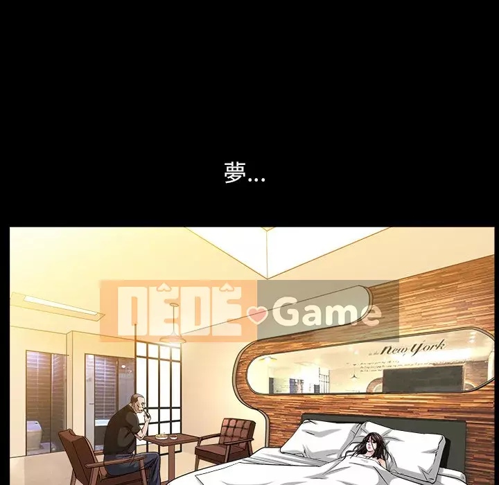 Cạm bẫy Chương 36-37