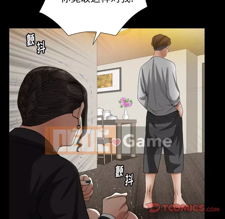 Cạm bẫy Chương 32-33