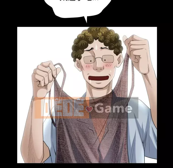 Cạm bẫy Chương 32-33