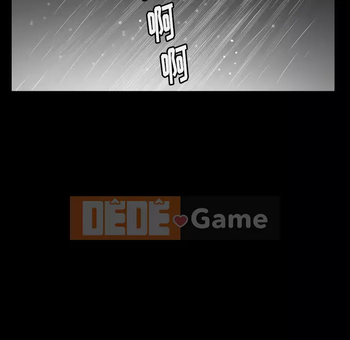 Cạm bẫy Chương 32-33