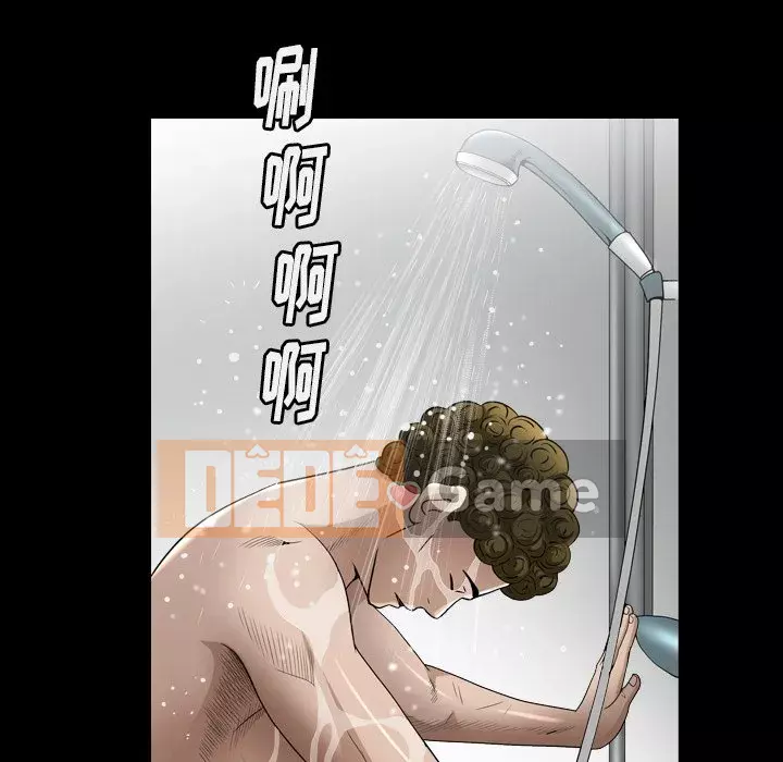 Cạm bẫy Chương 32-33