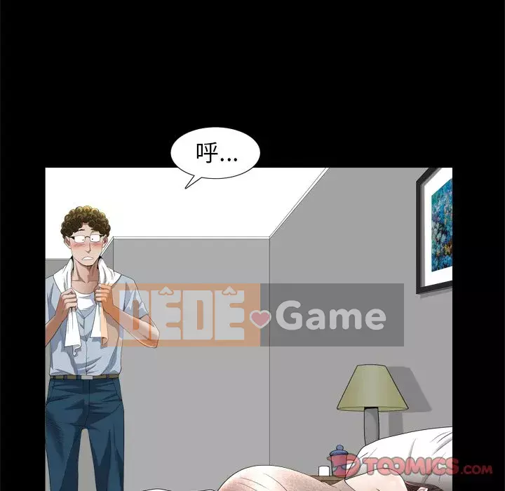 Cạm bẫy Chương 32-33