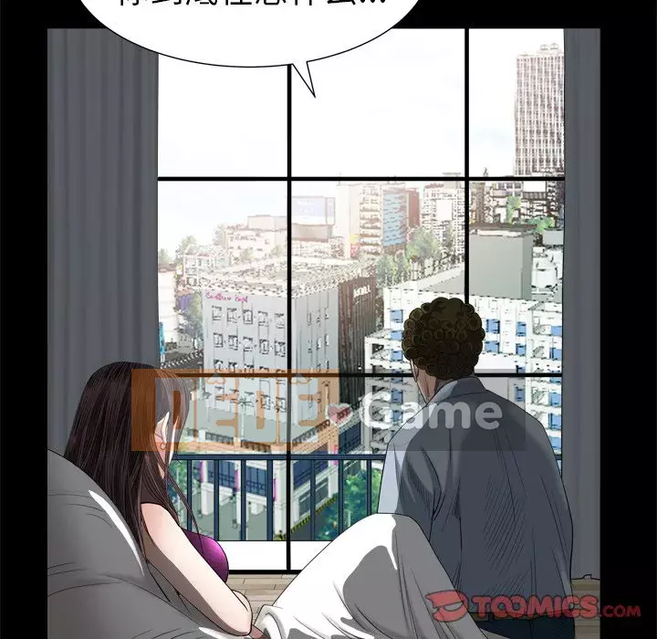 Cạm bẫy Chương 32-33