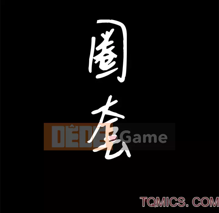 Cạm bẫy Chương 32-33